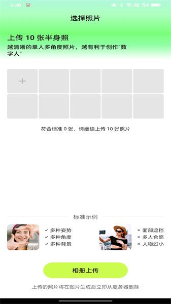 彩鱼相机  v4.0.4
