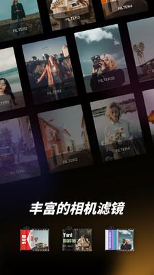 DazzCam安卓版  v4.5.3