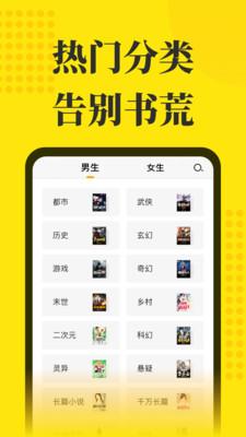 阅读星专业版  v6.5.2