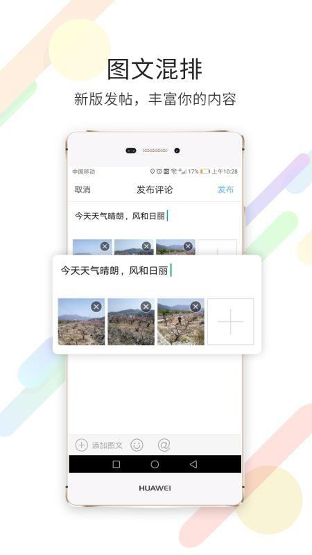 宁海在线  v6.3.4