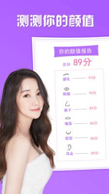 趣觅相机  v4.0.2