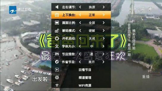 HDP直播电视版