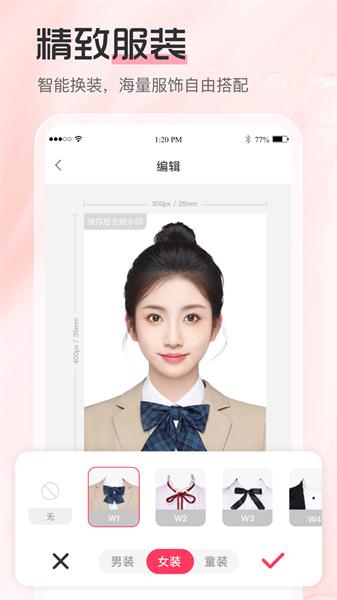 庞赛更美证件照 