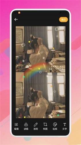 随手拍相机  v5.1.4