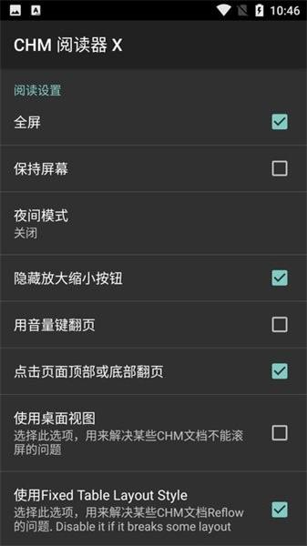 Chm Reader X  v4.4.2