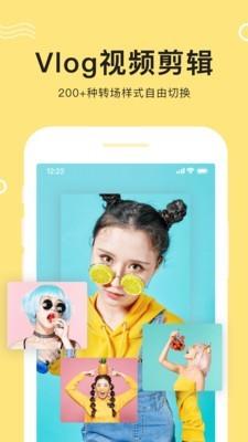 快剪视频编辑  v6.1.1