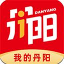 我的丹阳手机客户端 