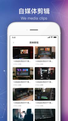 会声会影剪辑  v6.4.1