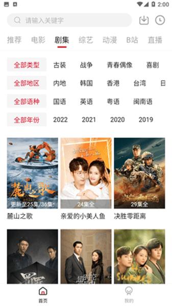 tv酷影视
