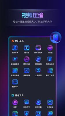 书单视频王  v3.0.4