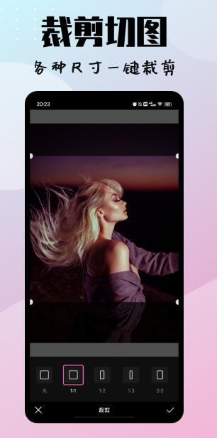 In修图相机  v3.4.4