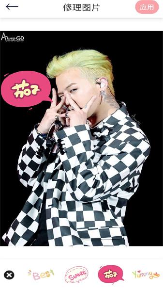 小萌特效相机  v4.1.3