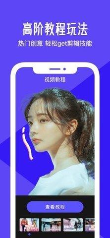 视频编辑器助手 