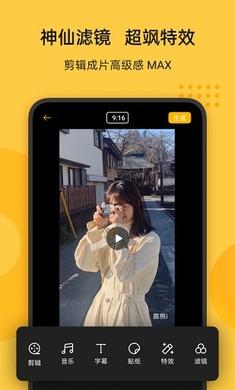 即录Soloop  v3.3.3