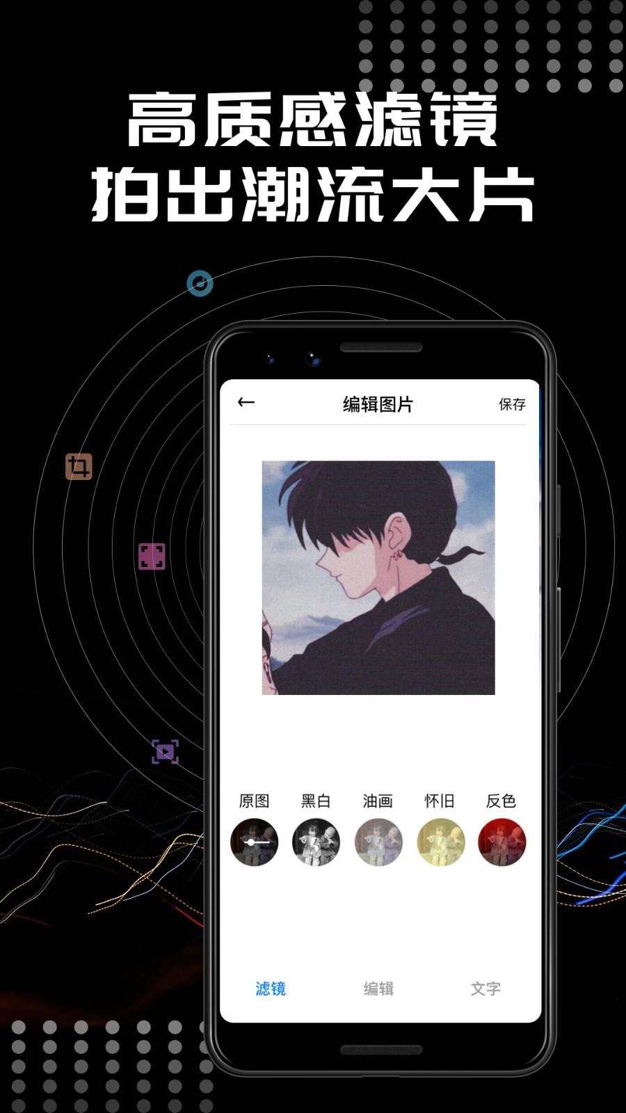 Face相机修图  v6.5.3