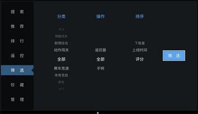 咕咕游戏大厅最新版 