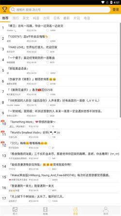 柚次元漫画  v5.2.2