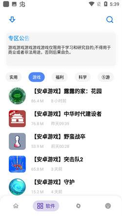 熊盒子apk 