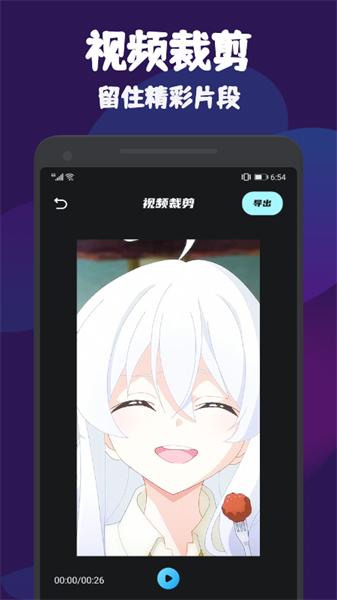 火花视频最新版安卓