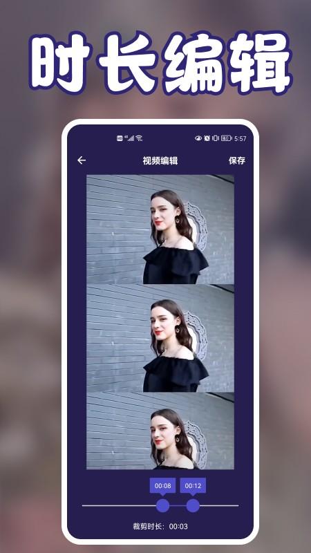 花季视频制作  v5.0.2