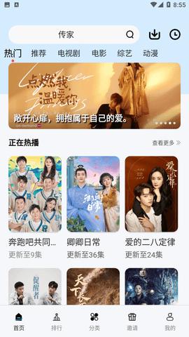 玲珑视频电视版 