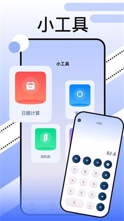 369视频编辑  v4.4.3