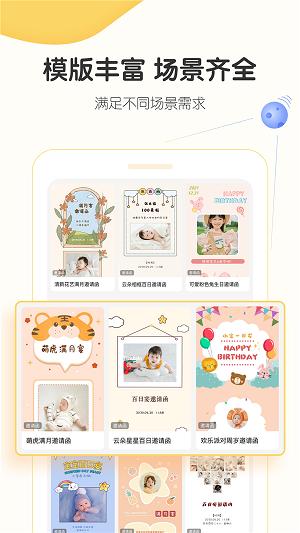 小宝拾光  v3.1.4