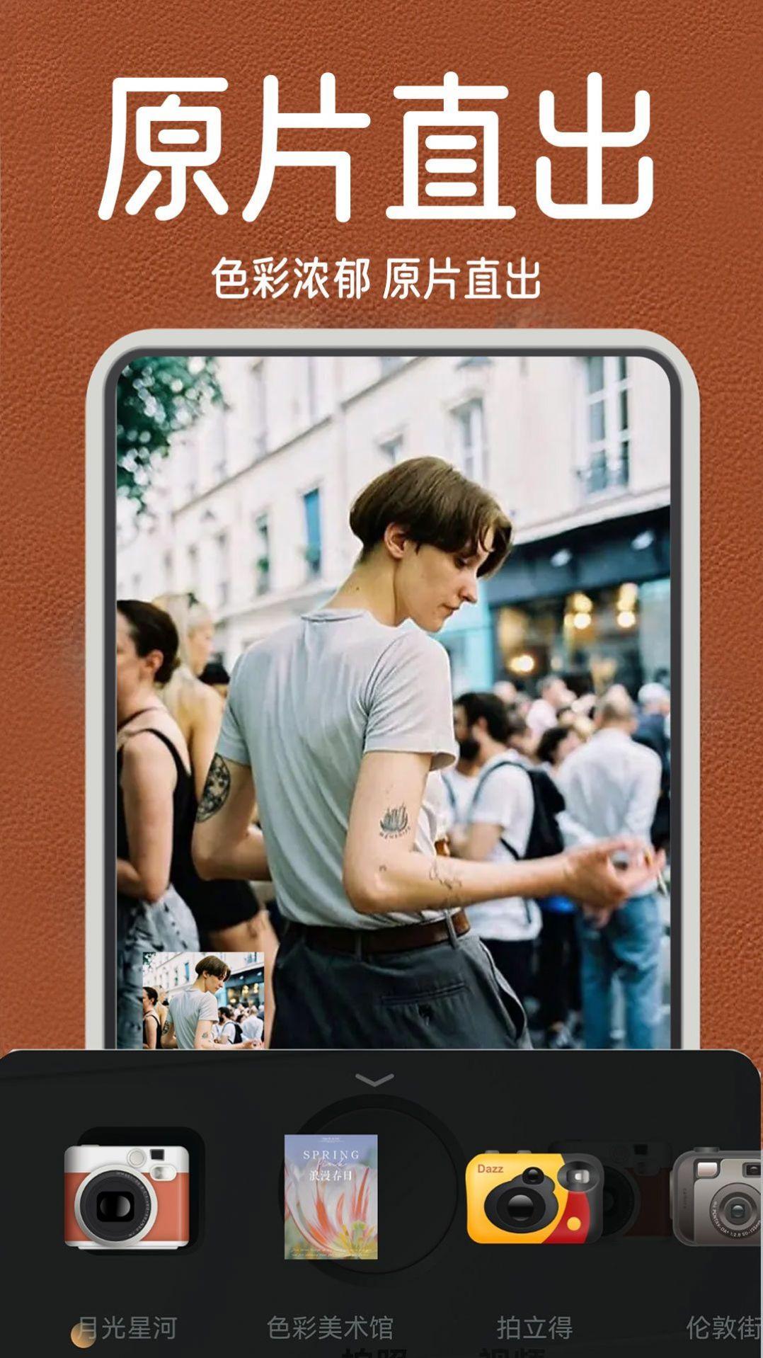 1998复古胶片相机 