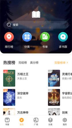 书库网  v3.3.2