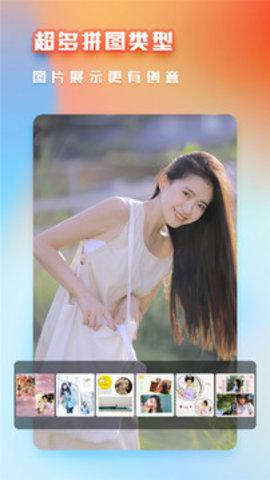 美萌照相机  v6.1.4
