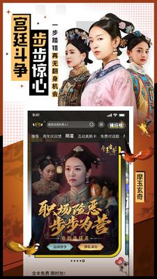 腾讯一零零一互动阅读