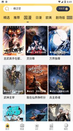 哩哩哩哩lililili