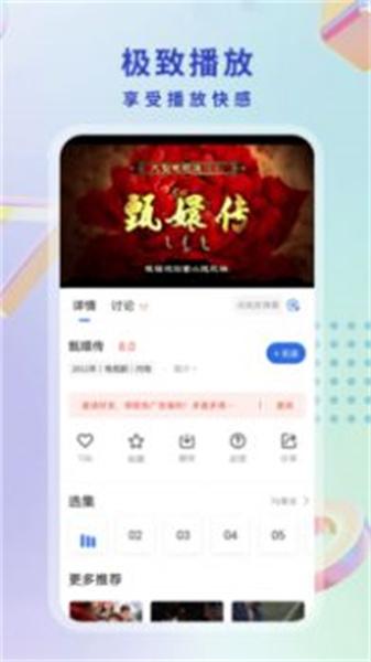 酷猫影视免费版