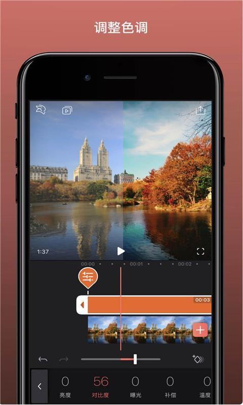 Videoleap  v5.5.2