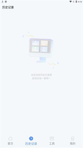 花漾证件照  v3.2.4