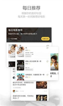 毒舌影视  v3.0.4