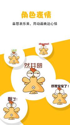 咚动1.7.5