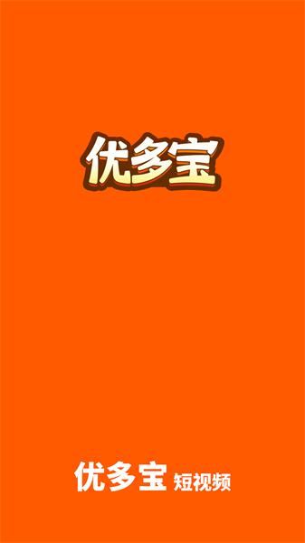 优多宝