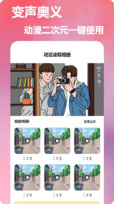 dizz胶片相机  v6.4.4