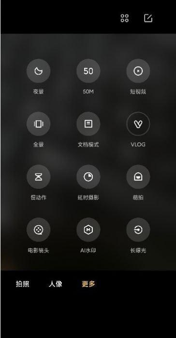 徕卡水印相机  v6.0.3