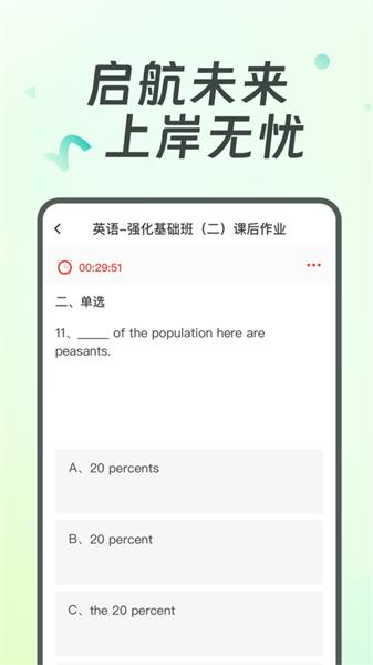 广西统招专升本 