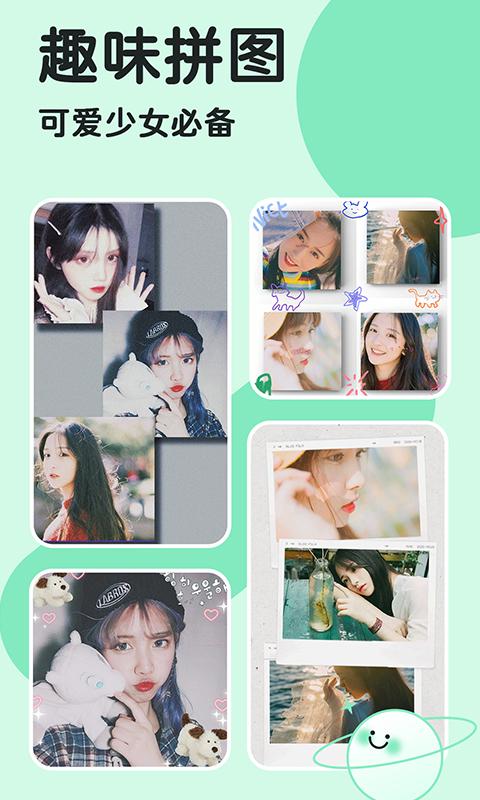 魔漫秀相机  v4.2.2