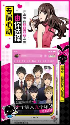 腾讯一零零一互动阅读  v4.0.4