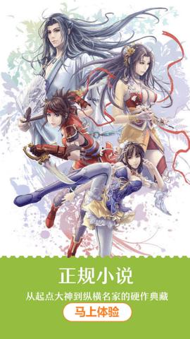 杏书宝典  v6.1.2