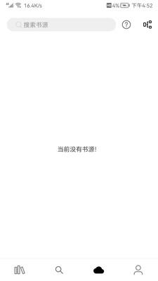 全网小说阅读器最新版 