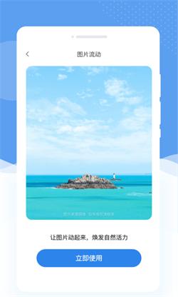 懂美相机  v4.2.3