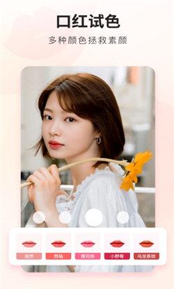 荔萌相机  v4.3.3