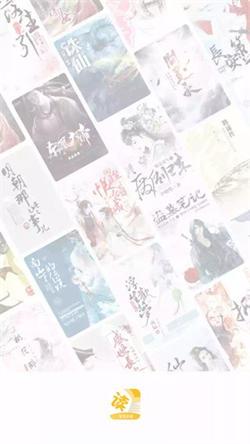 忽忽小说最新版本  v3.0.3