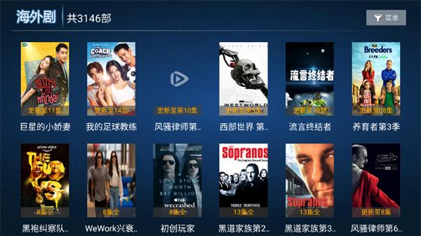 云玺tv