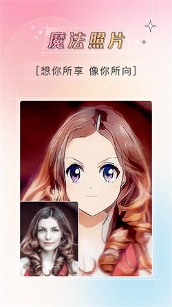 哔快照片修复  v4.3.3